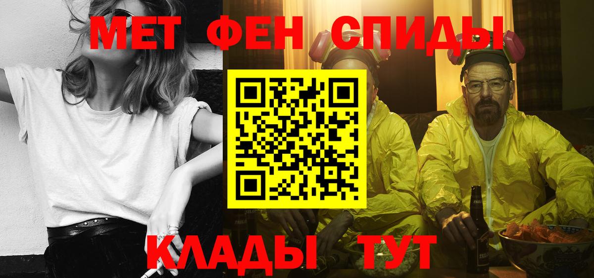 Североуральск  АМФ  Вход с VPN  Амфетамин VHQ 