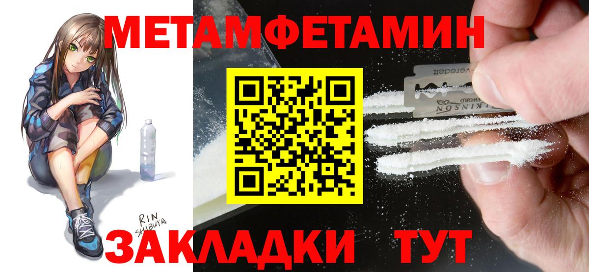 АМФ 97% Североуральск