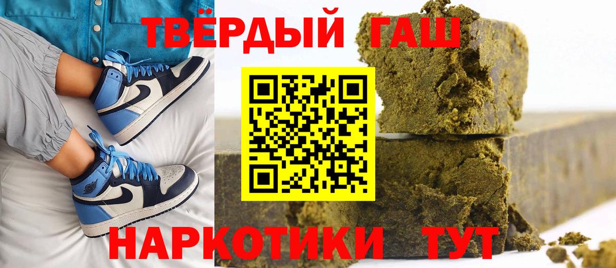 Североуральск  Гашиш хэш  Гашиш  Вход с VPN 
