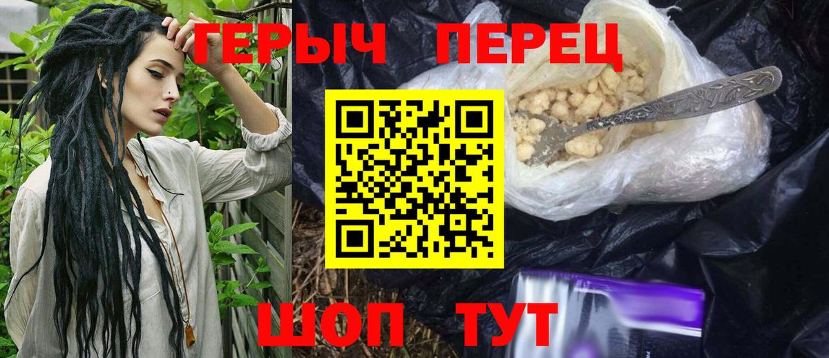 ГЕРОИН афганец  Вход с VPN  Североуральск 