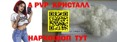 стаф Бугуруслан