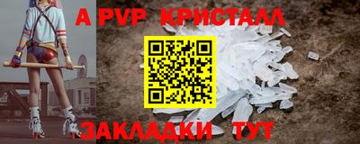 стаф Бугуруслан