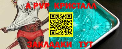 твердый Бузулук