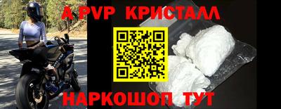 дживик Будённовск