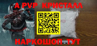 дживик Будённовск