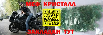 стаф Бугуруслан