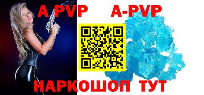 дживик Будённовск