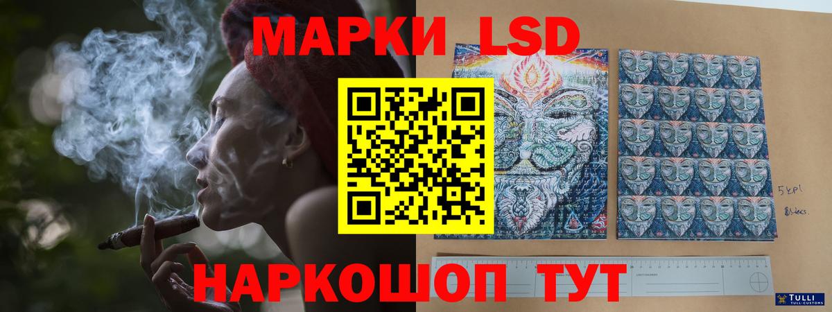 LSD-25 экстази  LSD-25 экстази ecstasy  Североуральск  Вход с VPN  Лсд 25 экстази ecstasy 
