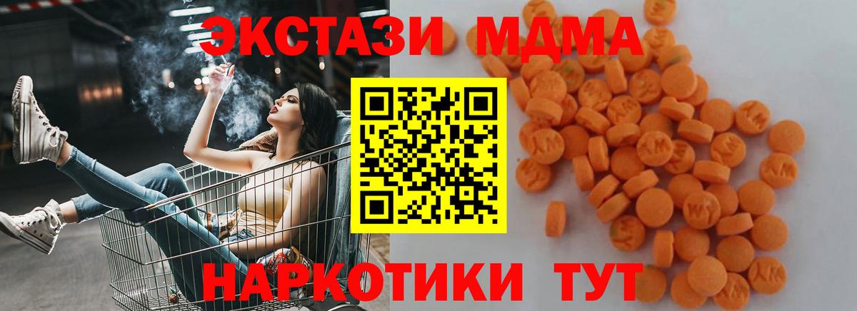 МДМА кристаллы Североуральск