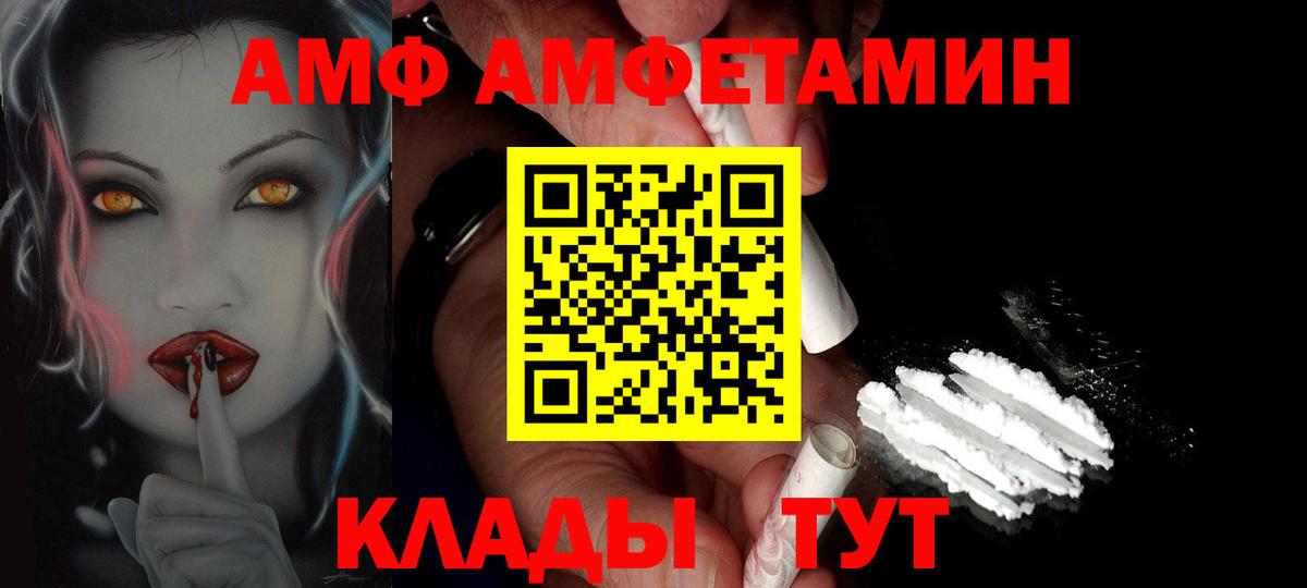 Первитин Methamphetamine Североуральск