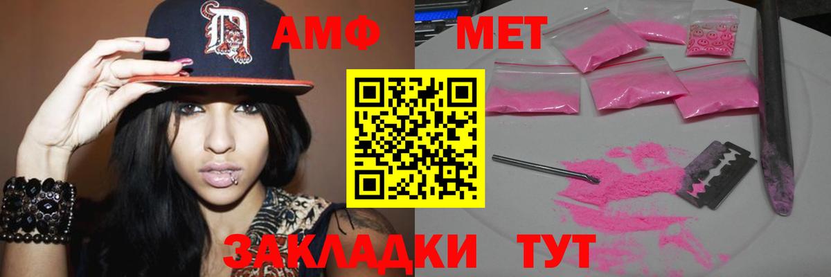 Североуральск  Метамфетамин Methamphetamine  Первитин  Вход с VPN 