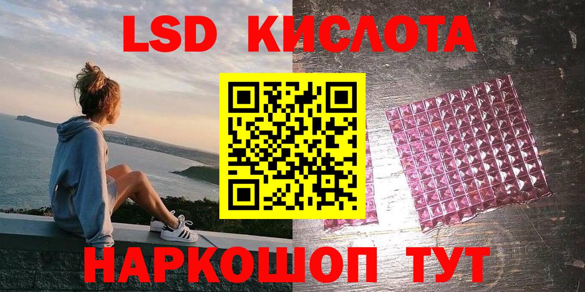 Марки 25I-NBOMe 1,8мг  Вход с VPN  Североуральск 