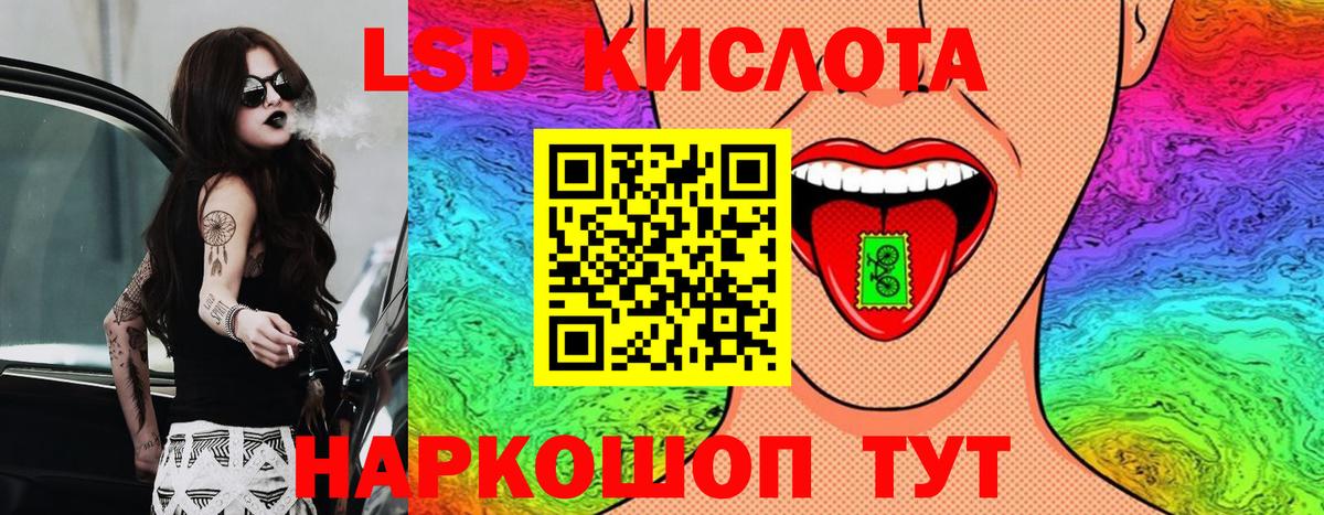 Наркотические марки 1,5мг Североуральск