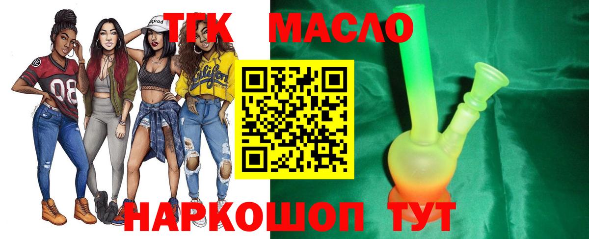 Дистиллят ТГК концентрат  Вход с VPN  Североуральск 