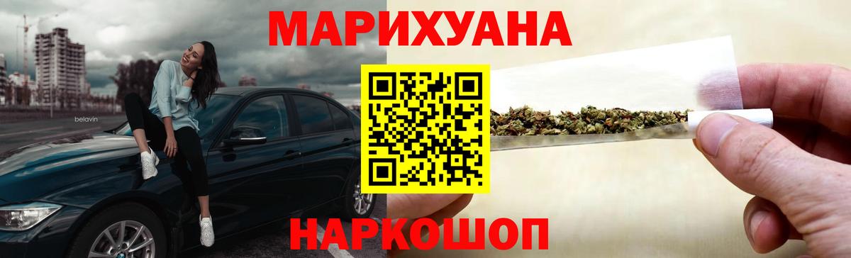 Марихуана Amnesia Североуральск